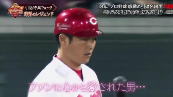 20190106バトルスタジアム352