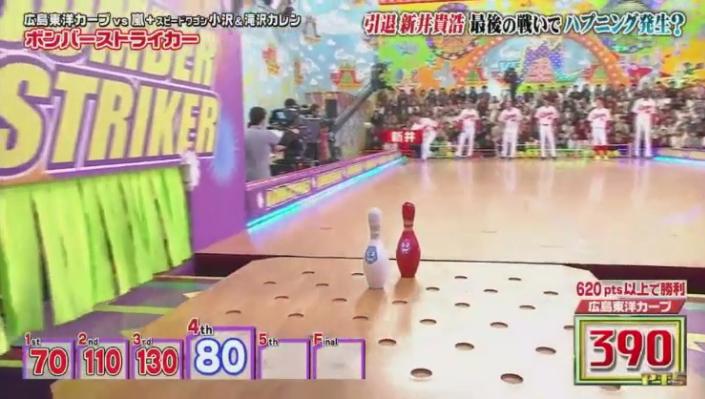 20190117VS嵐599