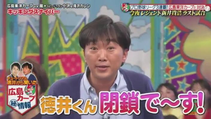 20190117VS嵐185