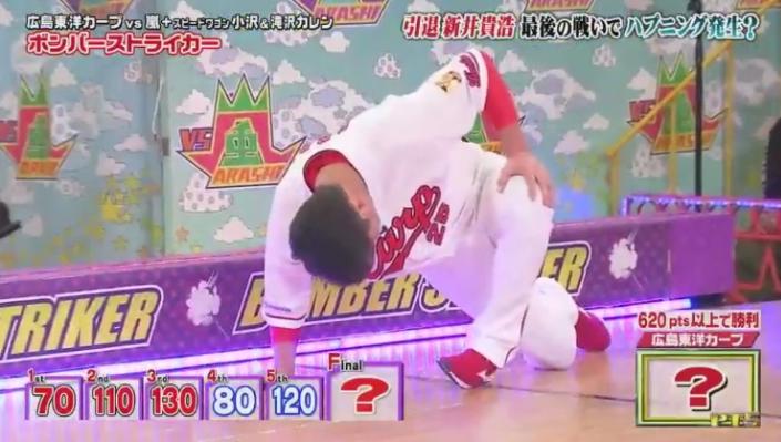 20190117VS嵐623