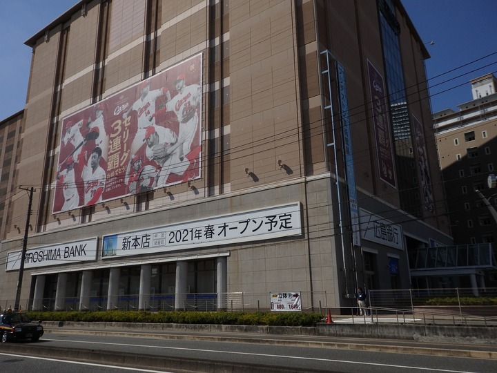 2018優勝カープファン36