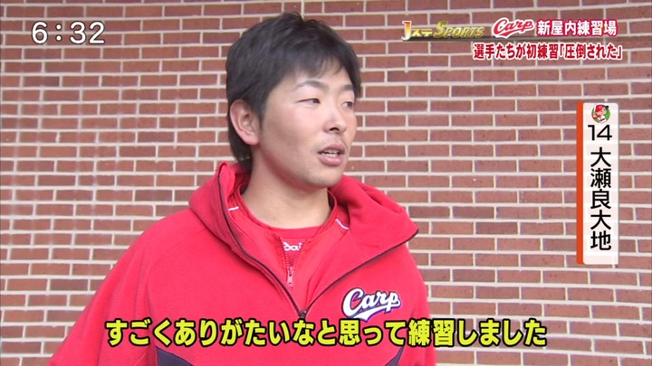 カープ屋内練習場13