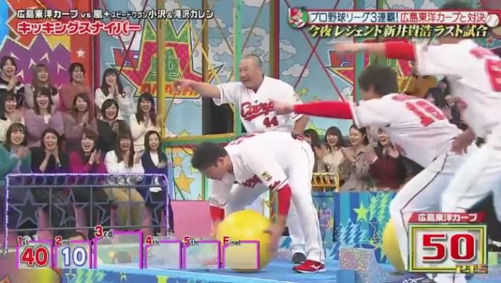 20190117VS嵐109