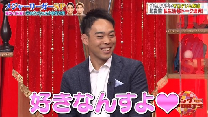 20210117ジャンクSPORTSマエケン6