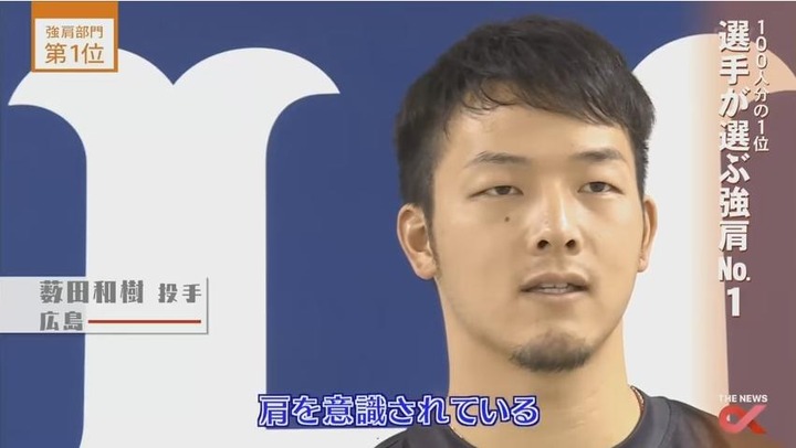 2017プロ野球100人分の1位_226