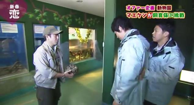 恋すぽ新春SP菊池久本マエケン071