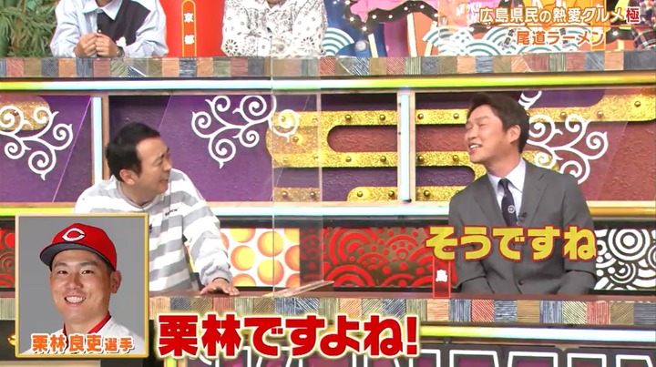 20221201秘密のケンミンSHOW新井25