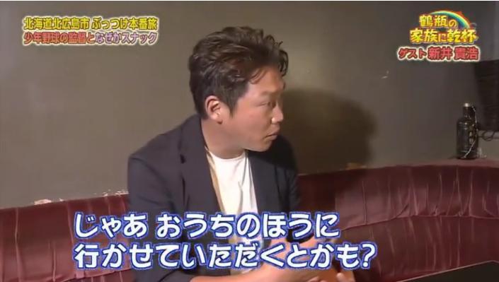 20190902鶴瓶の家族に乾杯234