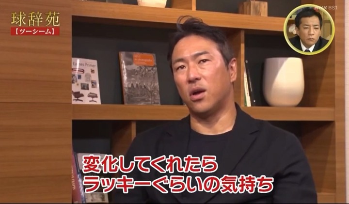 20220129球辞苑ツーシーム32