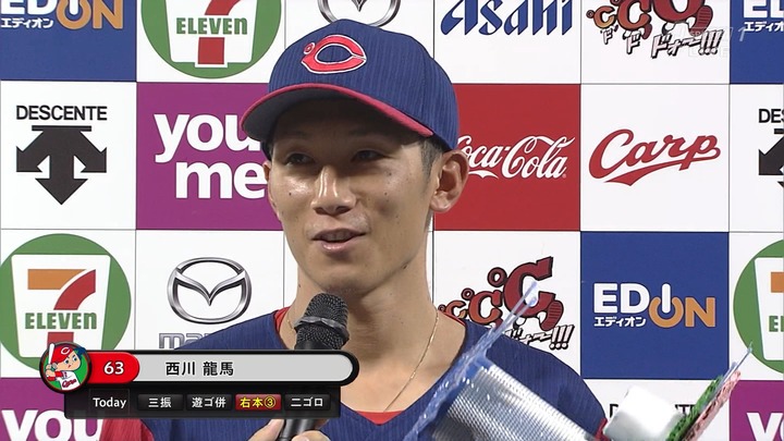 西川龍馬551