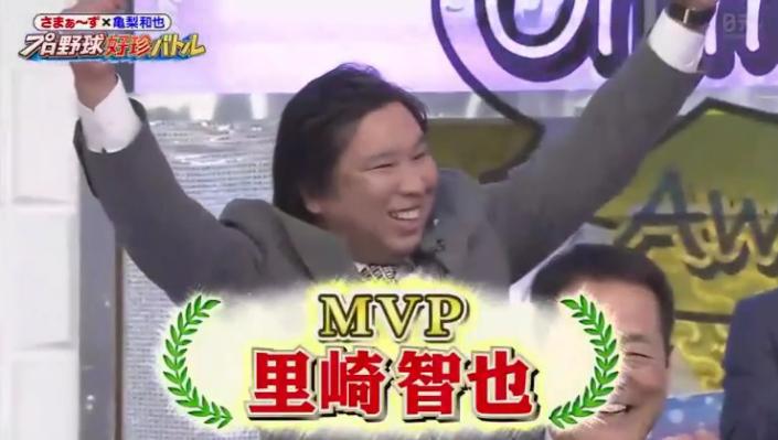 20190315プロ野球好珍バトル287