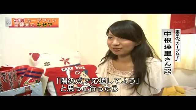 NHK急増するカープファン061