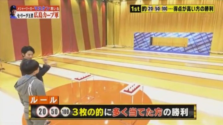 20180106炎の体育会TV4