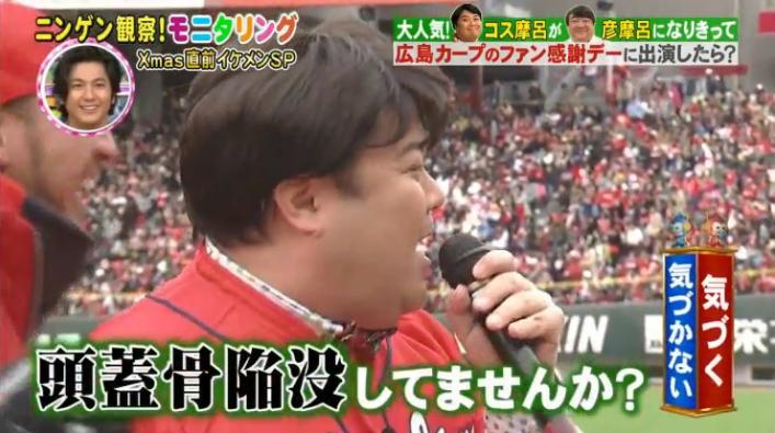 20161222モニタリングコス摩呂238