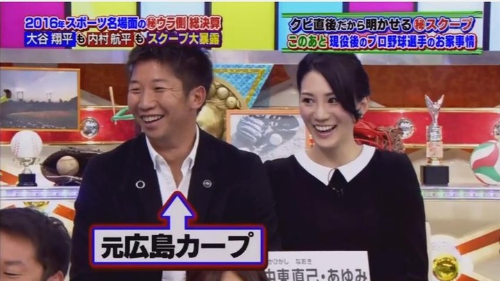 20161205中居正広のスポーツ号外スクープ狙います82