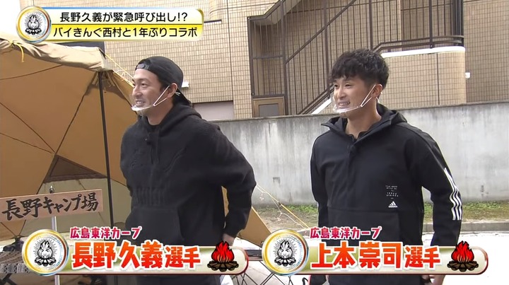 20210102TSS長野キャンプ場＆森下くんとお正月46