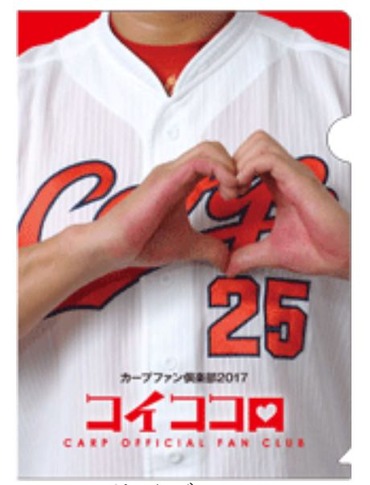 新井コイココロ1