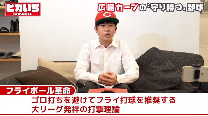 20200203鈴木福広島カープ愛を語り尽くす054