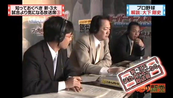 20141203怒り新党大下剛史037