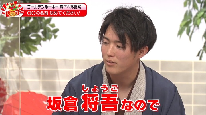 20210102TSS長野キャンプ場＆森下くんとお正月42