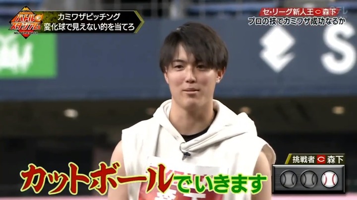 20210110バトルスタジアム69