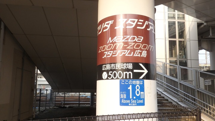 カープロード2018_34