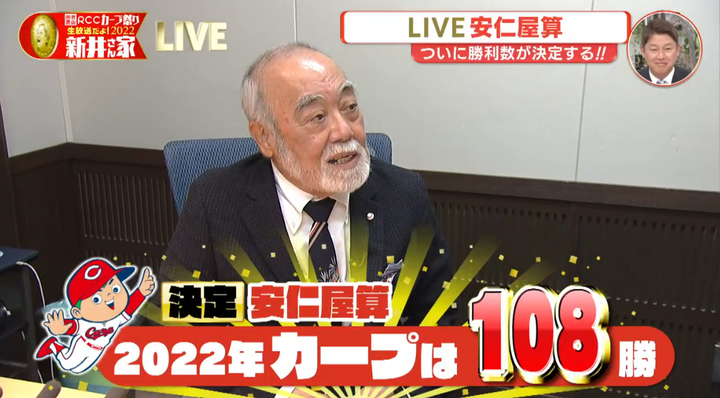 安仁屋さん2022_5