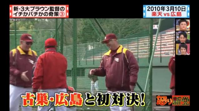 20130724怒り新党125