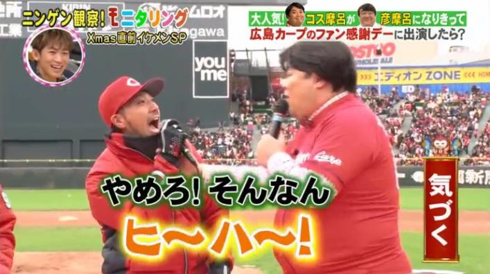 20161222モニタリングコス摩呂244