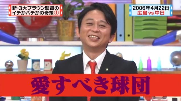 20130724怒り新党074
