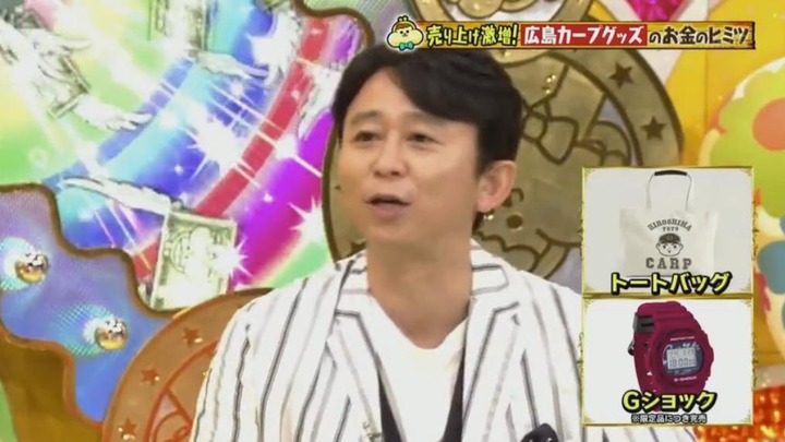 20191005NHKカネオくん83