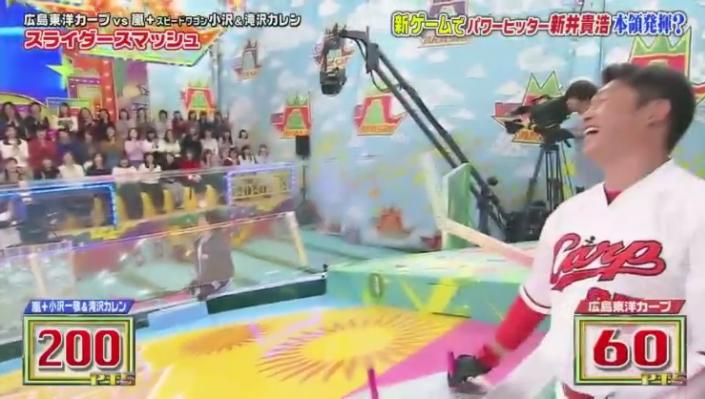 20190117VS嵐373