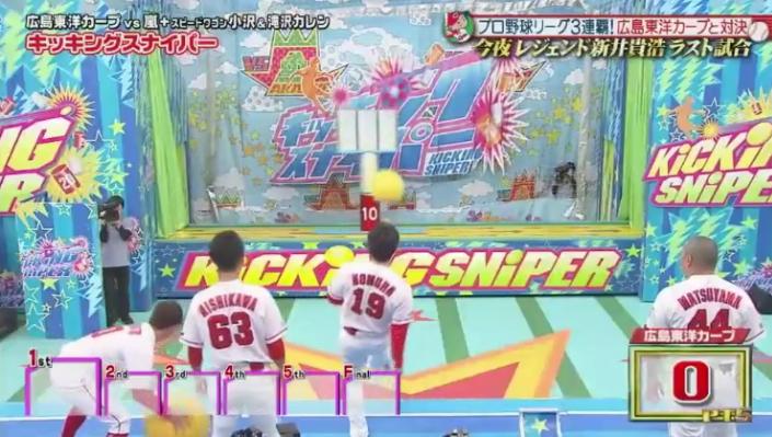 20190117VS嵐88