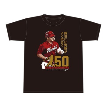 2021鈴木誠也150本塁打Tシャツ1