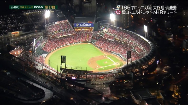 20161022日本シリーズ31