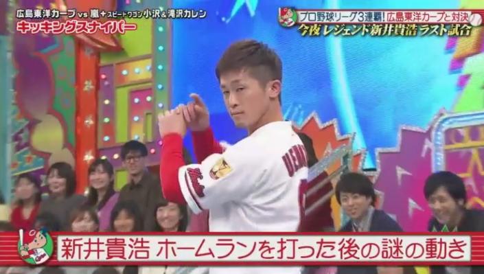 20190117VS嵐70