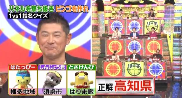 ミラクル9マエケン&石井琢朗053