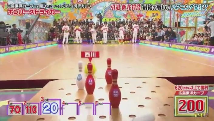 20190117VS嵐587