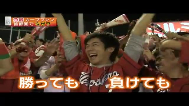 NHK急増するカープファン098