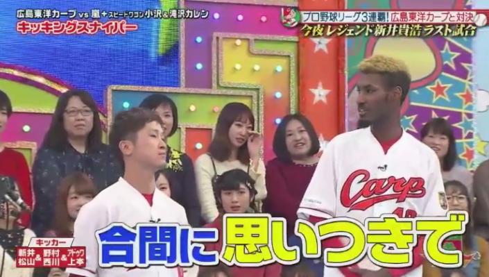 20190117VS嵐46