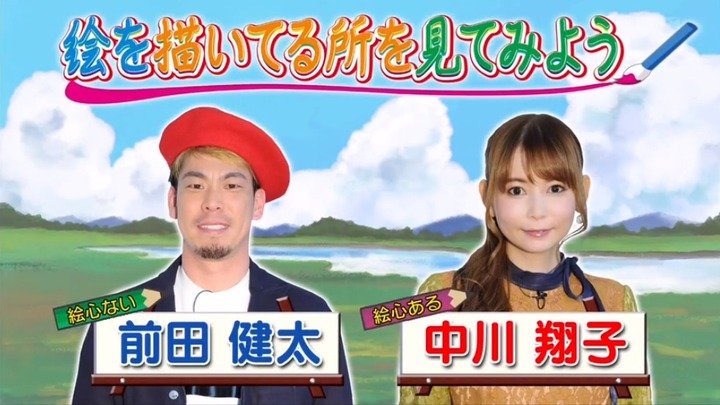 20210316アメトーーク絵心ない芸人44