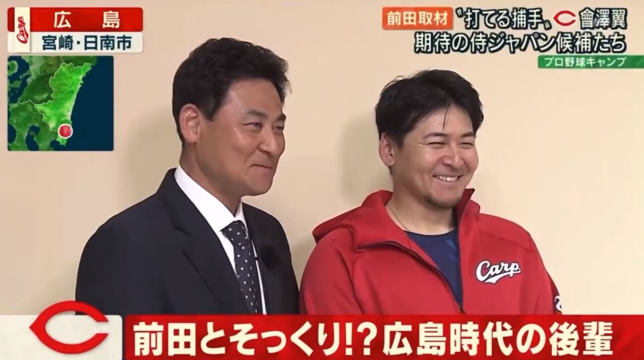 カープ會澤に顔が似てるob前田智徳が直接取材 テレ朝報道ステーション 広島東洋カープアンテナ