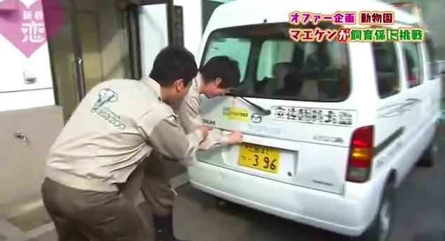 恋すぽ新春SP菊池久本マエケン062