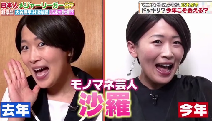 20220227マエケンジャンク7