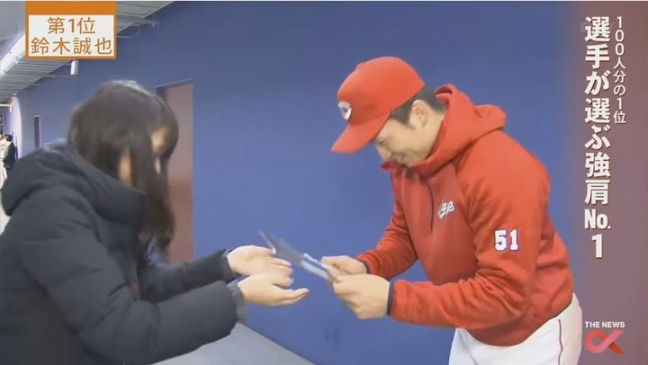 2017プロ野球100人分の1位_256