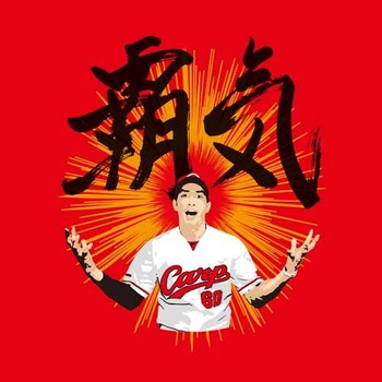 安部覇気Tシャツ2
