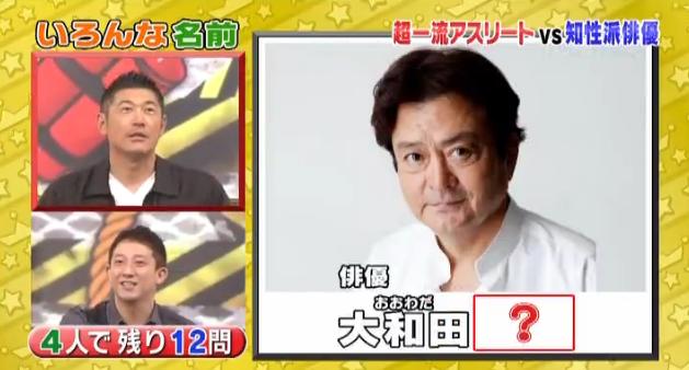 ミラクル9マエケン&石井琢朗069