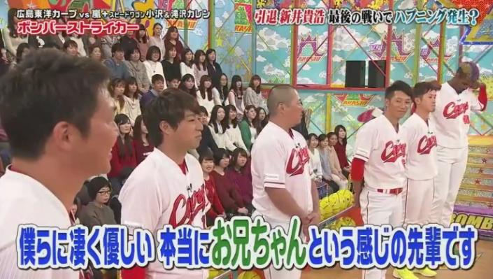 20190117VS嵐540
