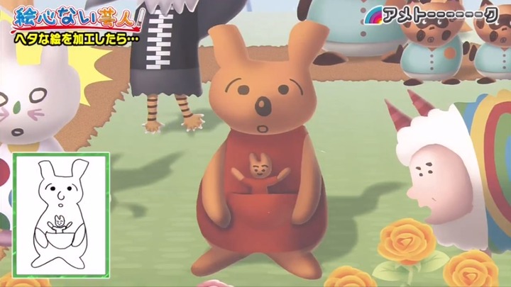 20210316アメトーーク絵心ない芸人107