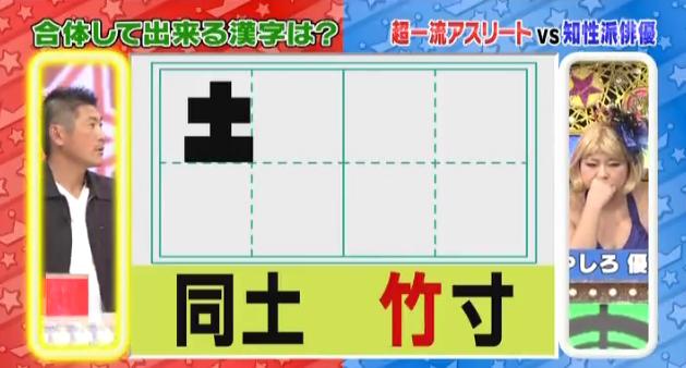ミラクル9マエケン&石井琢朗034